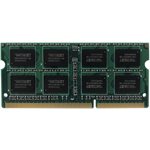 Patriot SL 4GB 1600MHz DDR3L (PC3-12800) SODIMM CL11 1.35V Single Rank